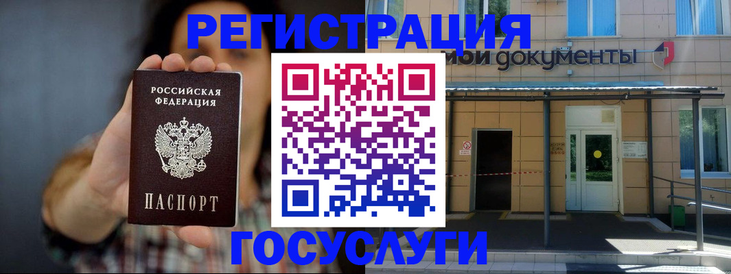 пропишу в квартире в Челябинске